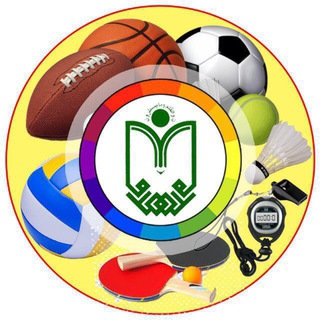 Telegram profile photo for تربيت بدنی و سلامت دبستان هدف