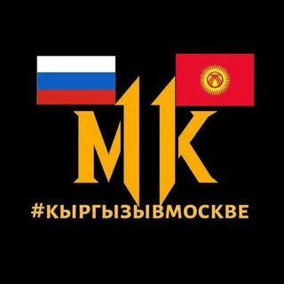 Telegram profile photo for Аренда квартир бишкеке 🏠