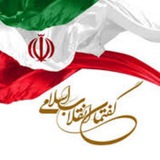 Telegram profile photo for گفتمان انقلاب اسلامی(بشارت)