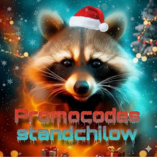 Telegram profile photo for 🍪Promocodes StandChillow🍪