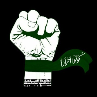 Telegram profile photo for كونوا أحرار