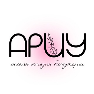 Telegram profile photo for АРИУ | онлайн-магазин украшений