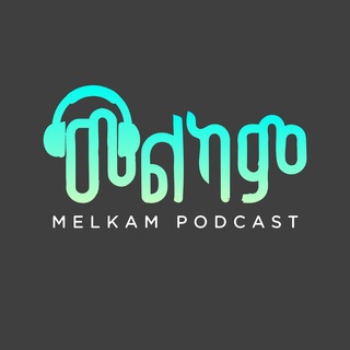 Telegram profile photo for Melkam Podcast