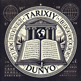 Telegram profile photo for Dunyo Tarixi🗺