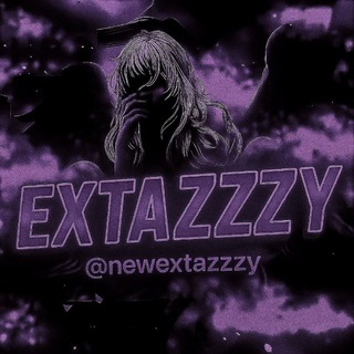 Telegram profile photo for канал extazzzy
