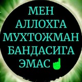 Telegram profile photo for اسلام عليكم دنداشلريم🤝🤝🤝