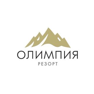 Telegram profile photo for Отели Горного курорта «ОЛИМПИЯ РЕЗОРТ»