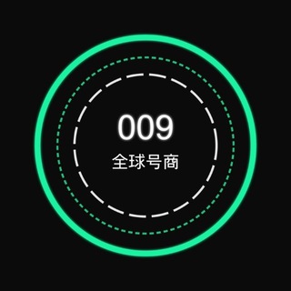 Telegram profile photo for 009全球号商-官方平台