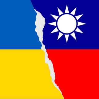 Telegram profile photo for Noticias de Ucrania, Rusia, Wagner, Taiwán y del Mundo