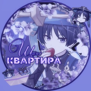 Telegram profile photo for (ищу мью) Штаб квартира† #ДГ #поискЦисси #Тонксмоямама💙🫐
