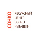 Telegram profile photo for Ресурсный центр СО НКО Чувашской Республики