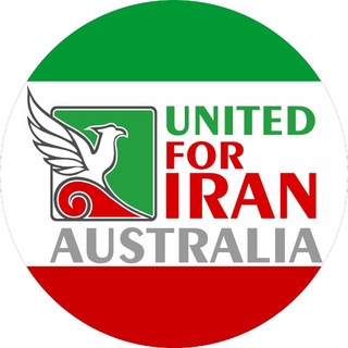 Telegram profile photo for United for Iran - Australia