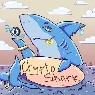 Telegram profile photo for Crypto Shark 🦈