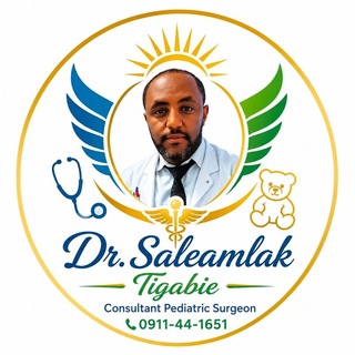 Telegram profile photo for ዶ/ር ሳለአምላክ ጥጋቤ: የህጻናት ቀዶ ህክምና ስፔሻሊስት እና ረ. ፕሮፌሰር (Ass. Prof. Of Pediatric Surgery)