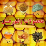 Telegram profile photo for فروشگاه آنلاین کردستان