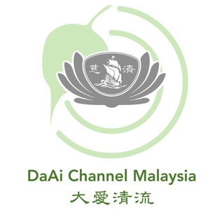 Telegram profile photo for DaAi Channel Malaysia