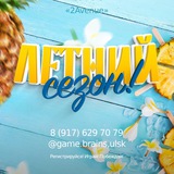 Telegram profile photo for Квиз Чё, самый умный?! Ульяновск