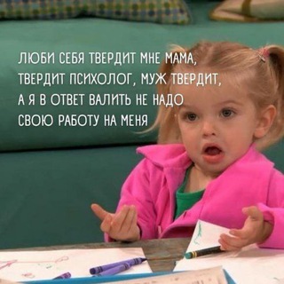 Telegram profile photo for Психологи шутят...