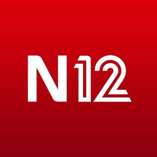 Telegram profile photo for חדשות N12