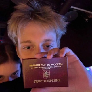 Telegram profile photo for адаптер винстона