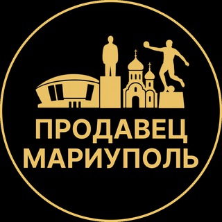 Telegram profile photo for Продавец Мариуполь | Вакансии