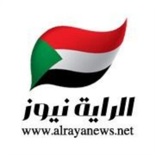 Telegram profile photo for الراية نيوز