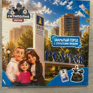 Telegram profile photo for Ситиполия_Реутов 🎲🎲