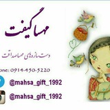 Telegram profile photo for مهسا گیفت