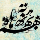 Telegram profile photo for ڕێ زان