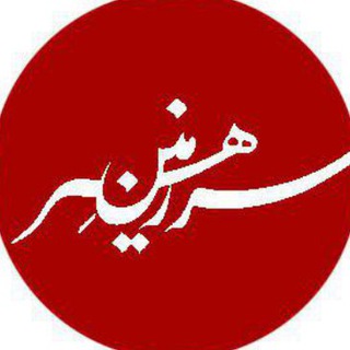 Telegram profile photo for سرزمین هنر(honarland)