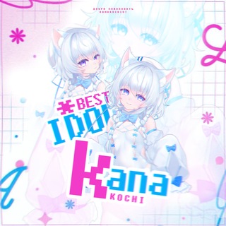 Telegram profile photo for Kanakochi VTuber