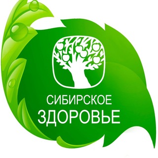 Telegram group profile photo for Сибирское здоровье и красота