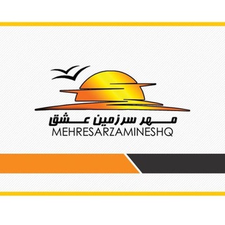 Telegram profile photo for عشق سماع (مهرِ سرزمینِ عشق)