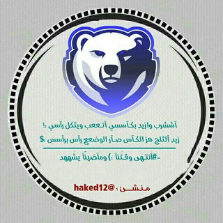 Telegram profile photo for /C++PHP/LUA/ملفات