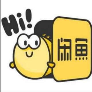Telegram group profile photo for 闲鱼网络