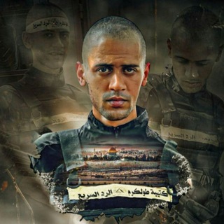 Telegram profile photo for الشَهِيدّ جِهادّ شّحادّة💛.