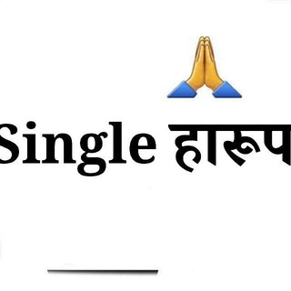 Telegram profile photo for ⚡ हारुप का satta ⚡