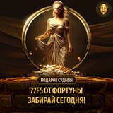 Telegram profile photo for Игровые автоматы: играть на деньги и бесплатно без регистрации в демо-версии