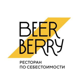 Telegram profile photo for BeerBerry