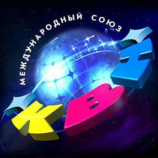Telegram profile photo for КВН