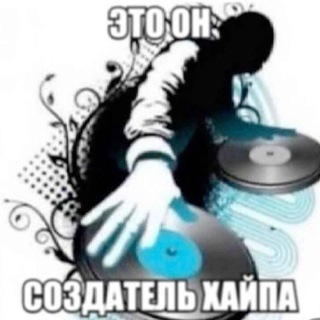 Telegram profile photo for аноним гбк
