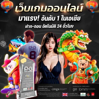 Telegram group profile photo for กลุ่มนำเล่น เฮียเพชร