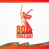 Telegram profile photo for МБОУ "Нахабинская школа 2"