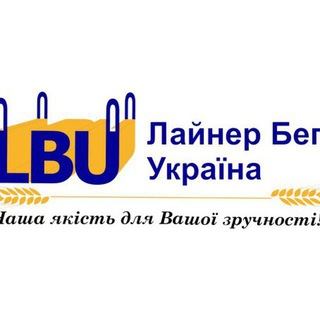 Telegram group profile photo for 🟥📌ЛАЙНЕР БЕГ УКРАЇНА🇺🇦