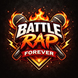 Telegram profile photo for BRF|BATTLE RAP FOREVER