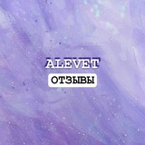 Telegram profile photo for 🫧Alevet | отзывы