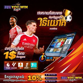 Telegram profile photo for បាល់ទាត់រាល់ថៃ្ង
