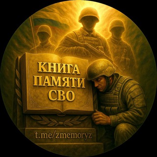 Telegram group profile photo for Книга (Ожидающие)