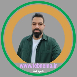 Telegram profile photo for مجموعه گیاهی طب نما