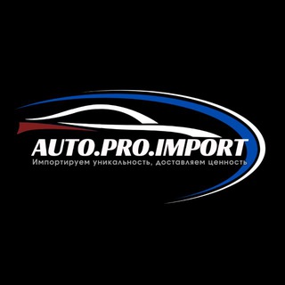 Telegram profile photo for AUTO PRO IMPORT